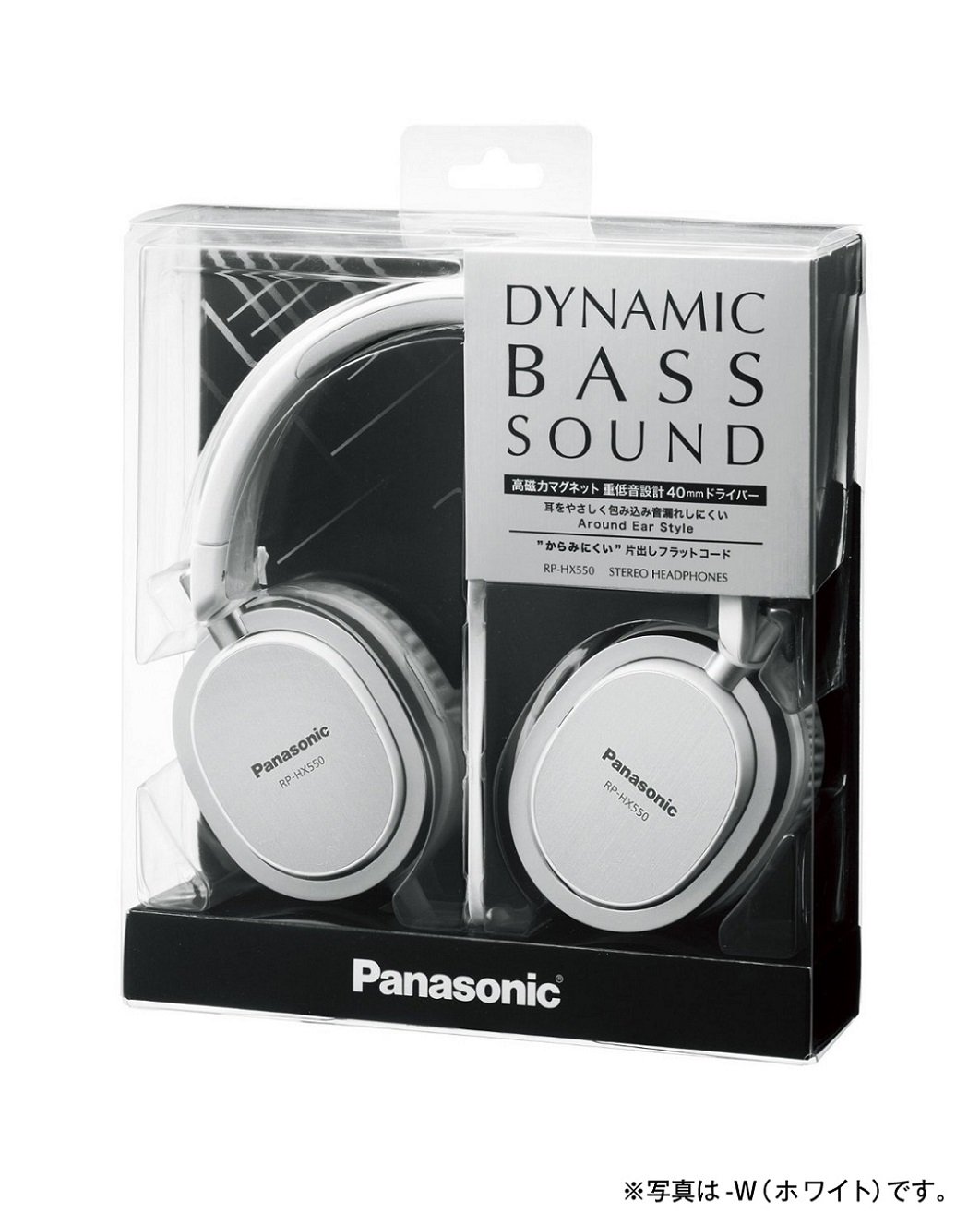 Amazon.co.jp: パナソニック 密閉型サラウンドヘッドホン